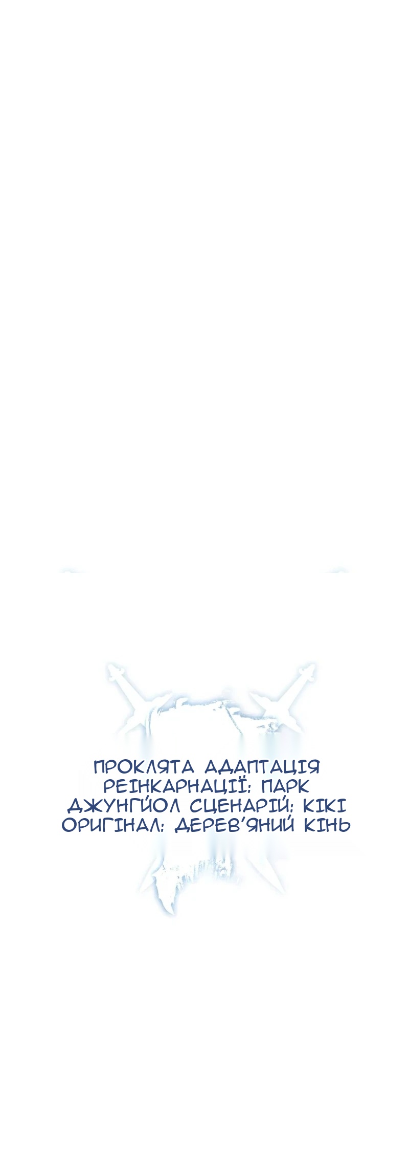 Сторінка 14
