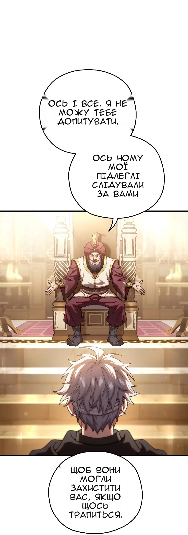 Сторінка 16