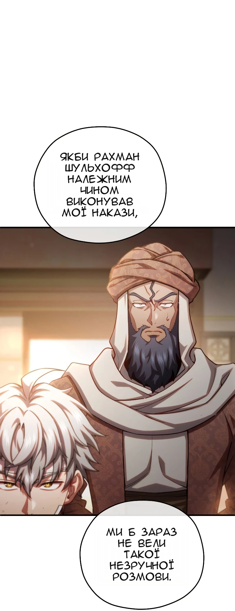 Сторінка 17