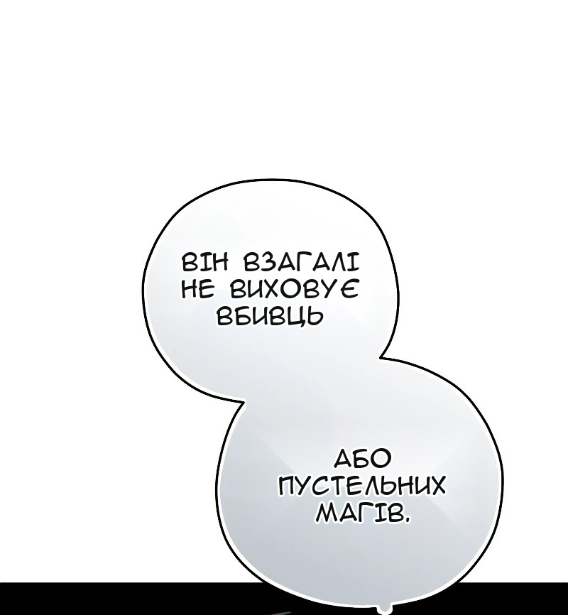 Сторінка 20