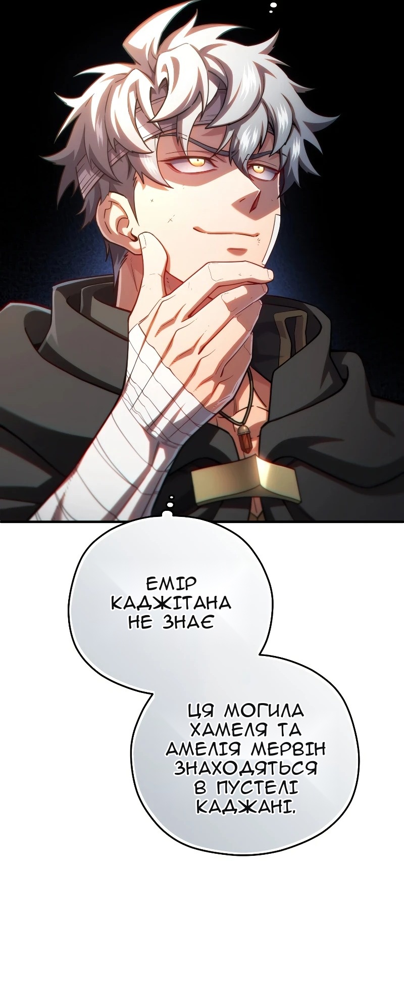 Сторінка 21