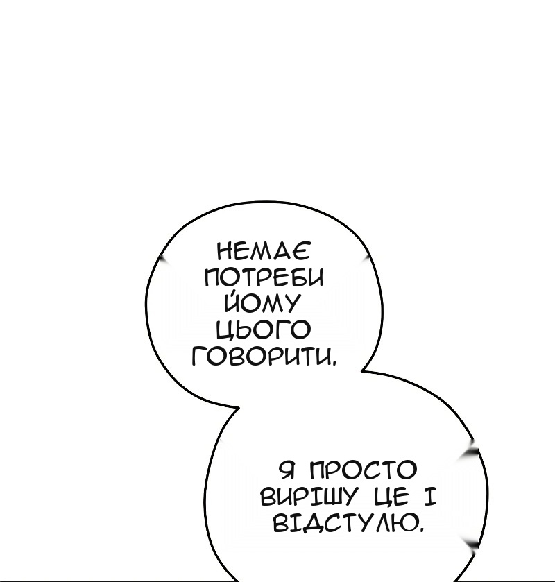 Сторінка 22