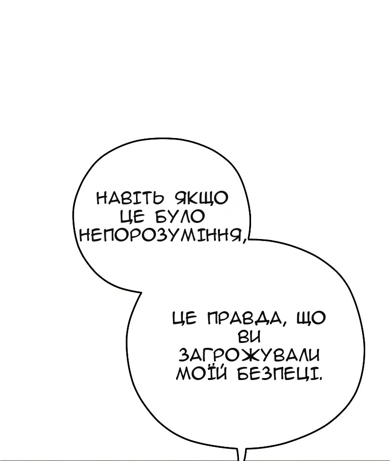 Сторінка 25
