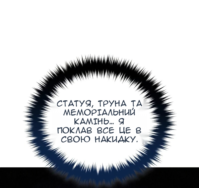 Сторінка 35