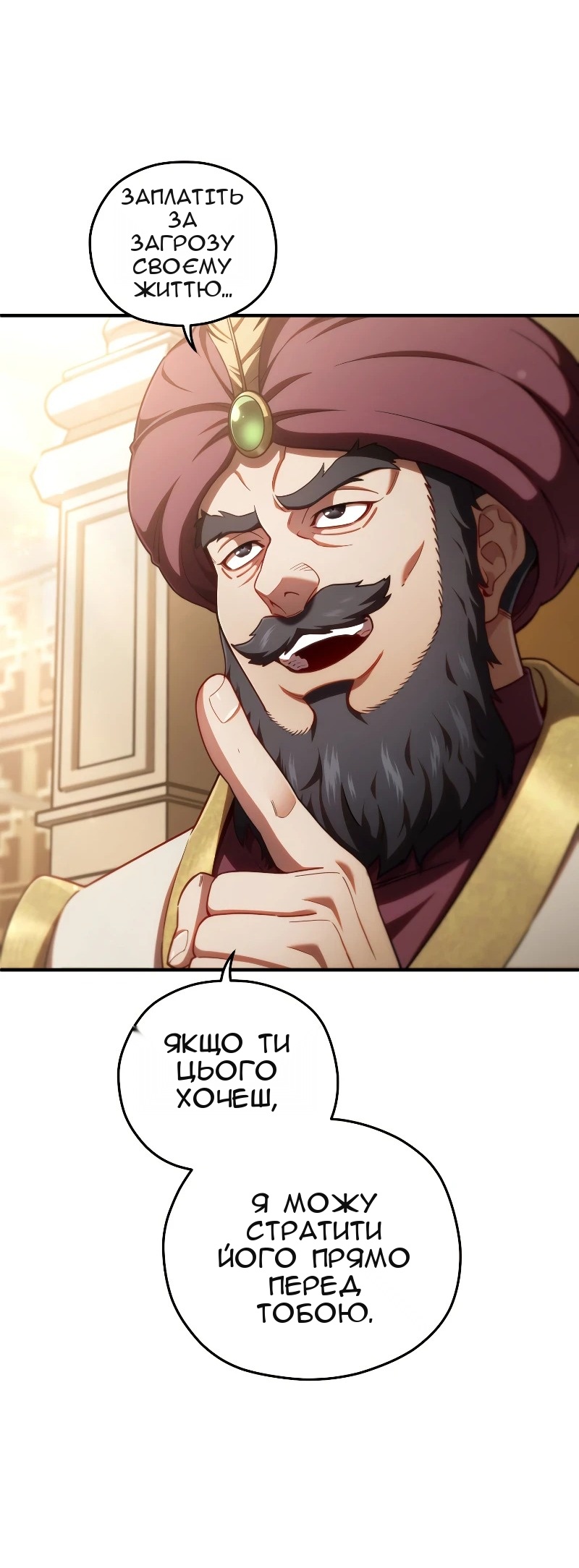 Сторінка 39