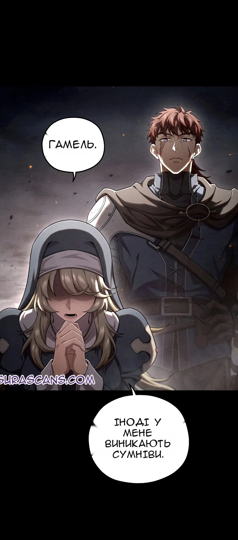 Сторінка 46
