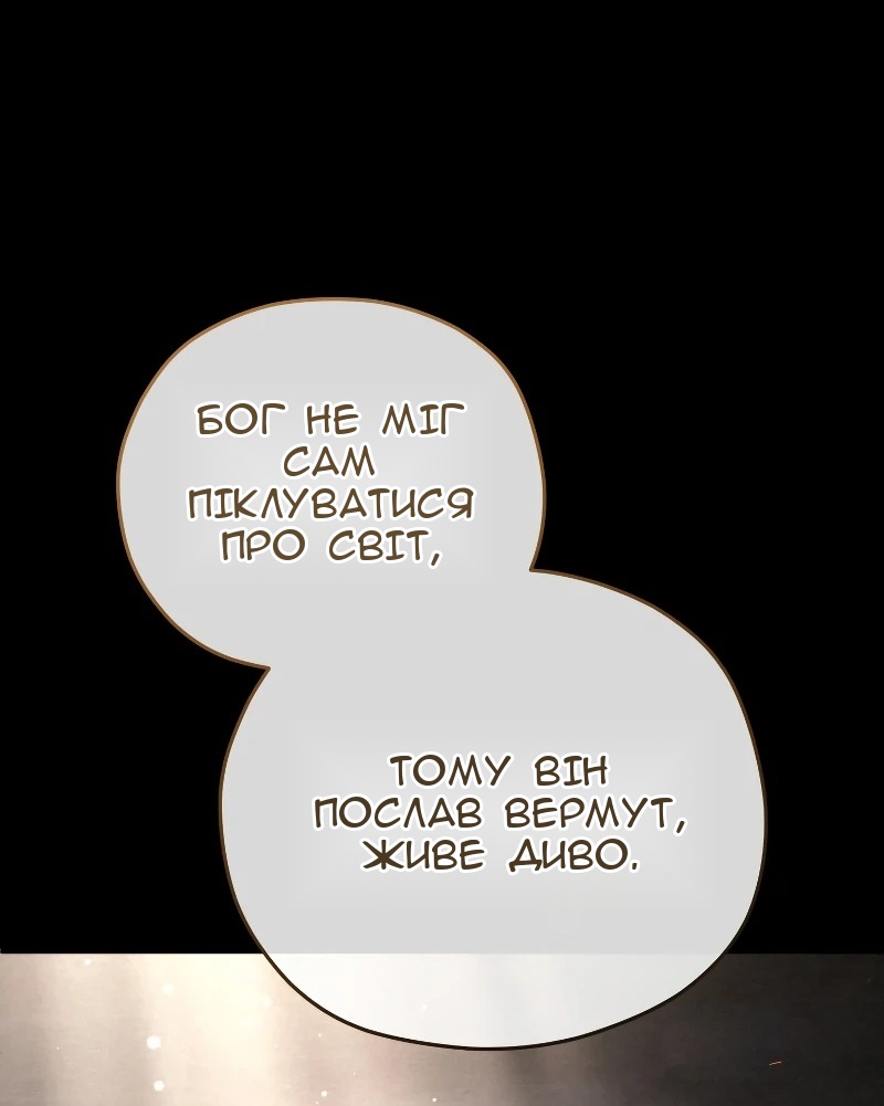 Сторінка 53