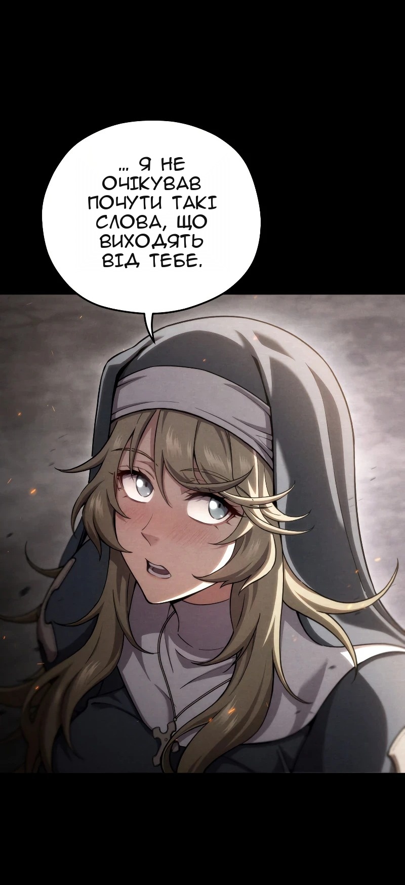 Сторінка 55