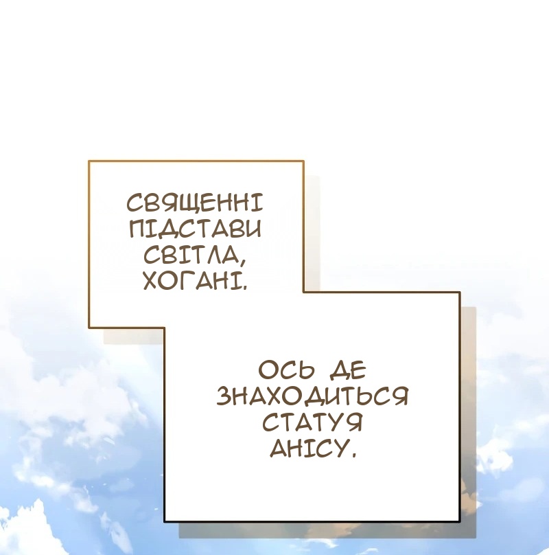 Сторінка 61