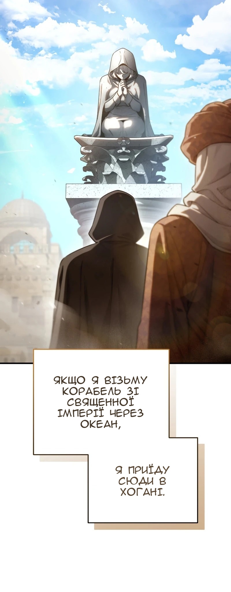 Сторінка 62