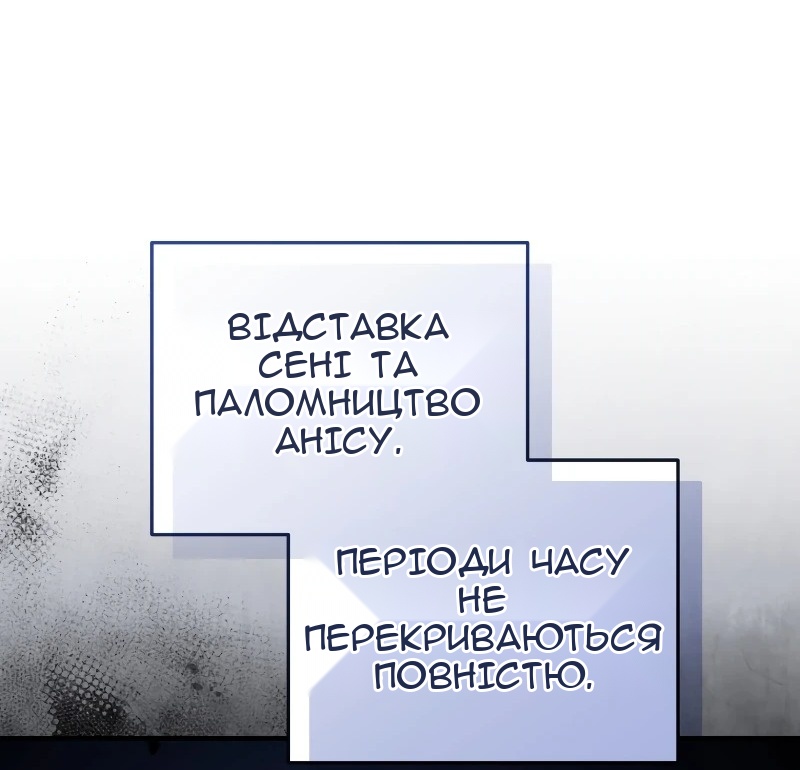 Сторінка 65