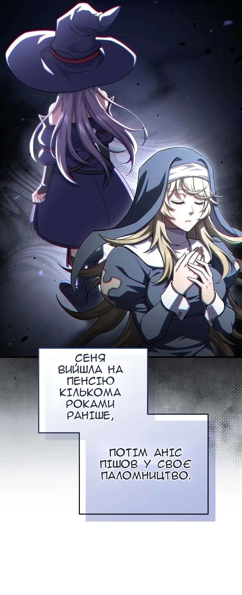 Сторінка 66