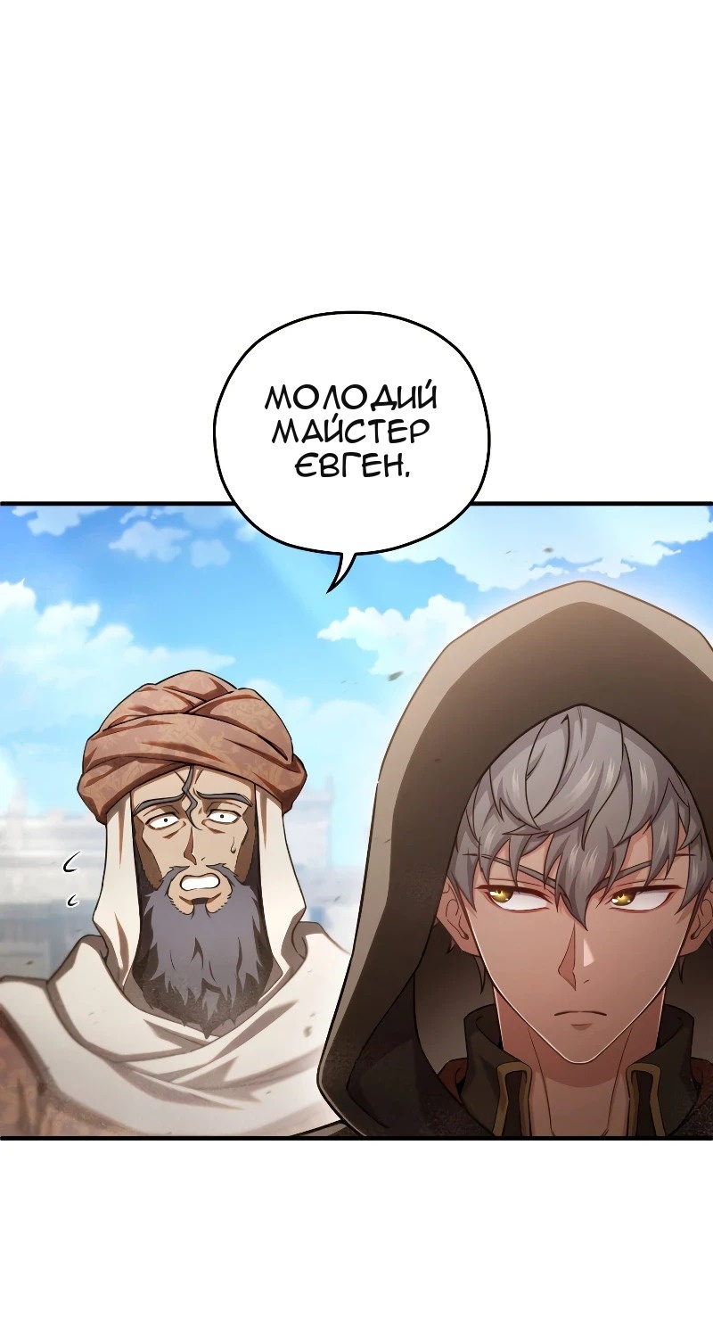 Сторінка 70
