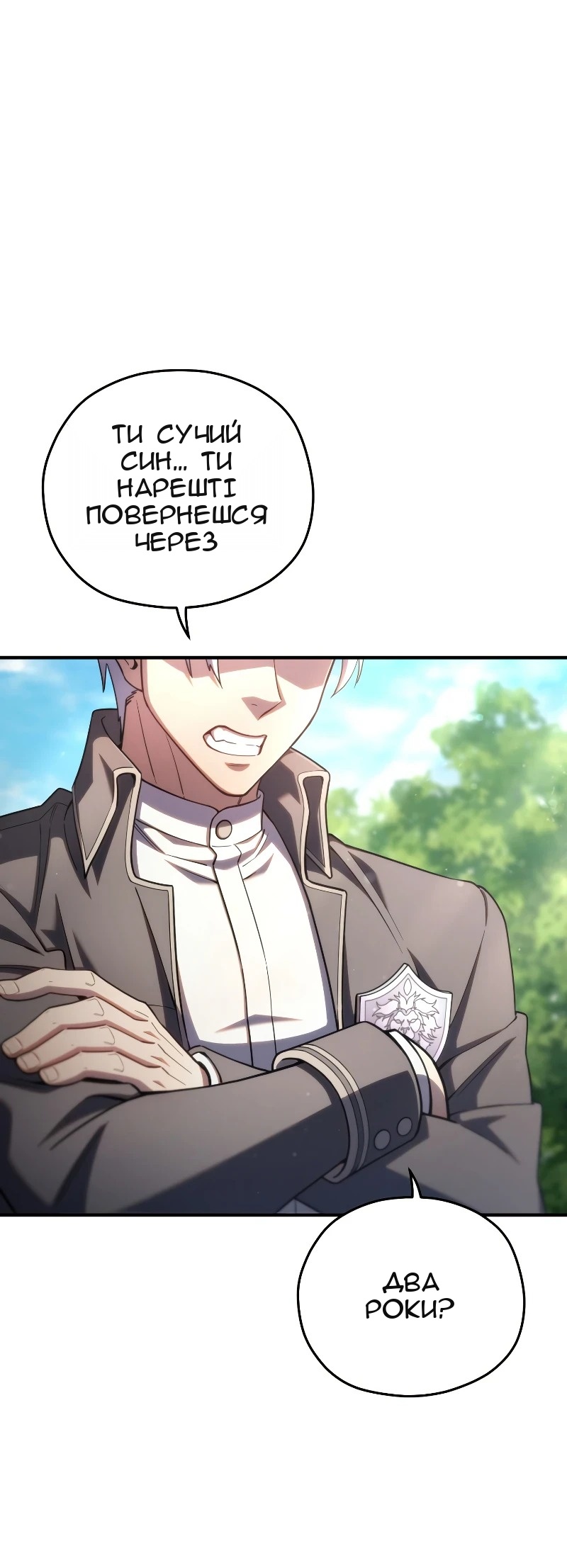 Сторінка 75