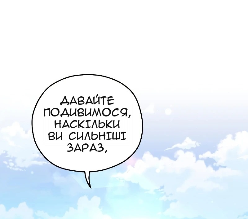 Сторінка 76