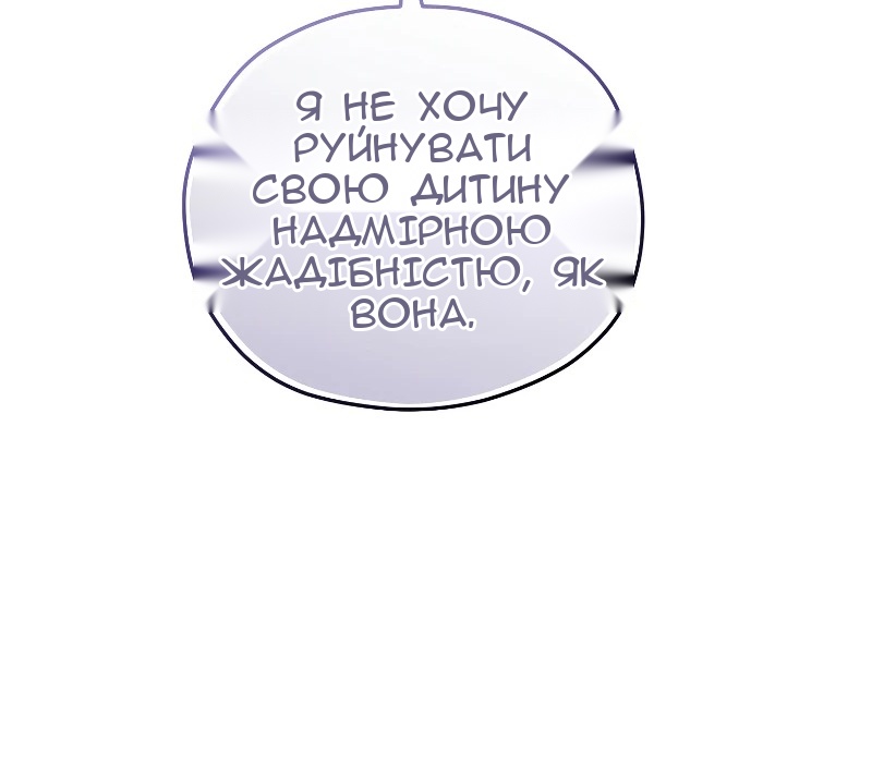 Сторінка 13