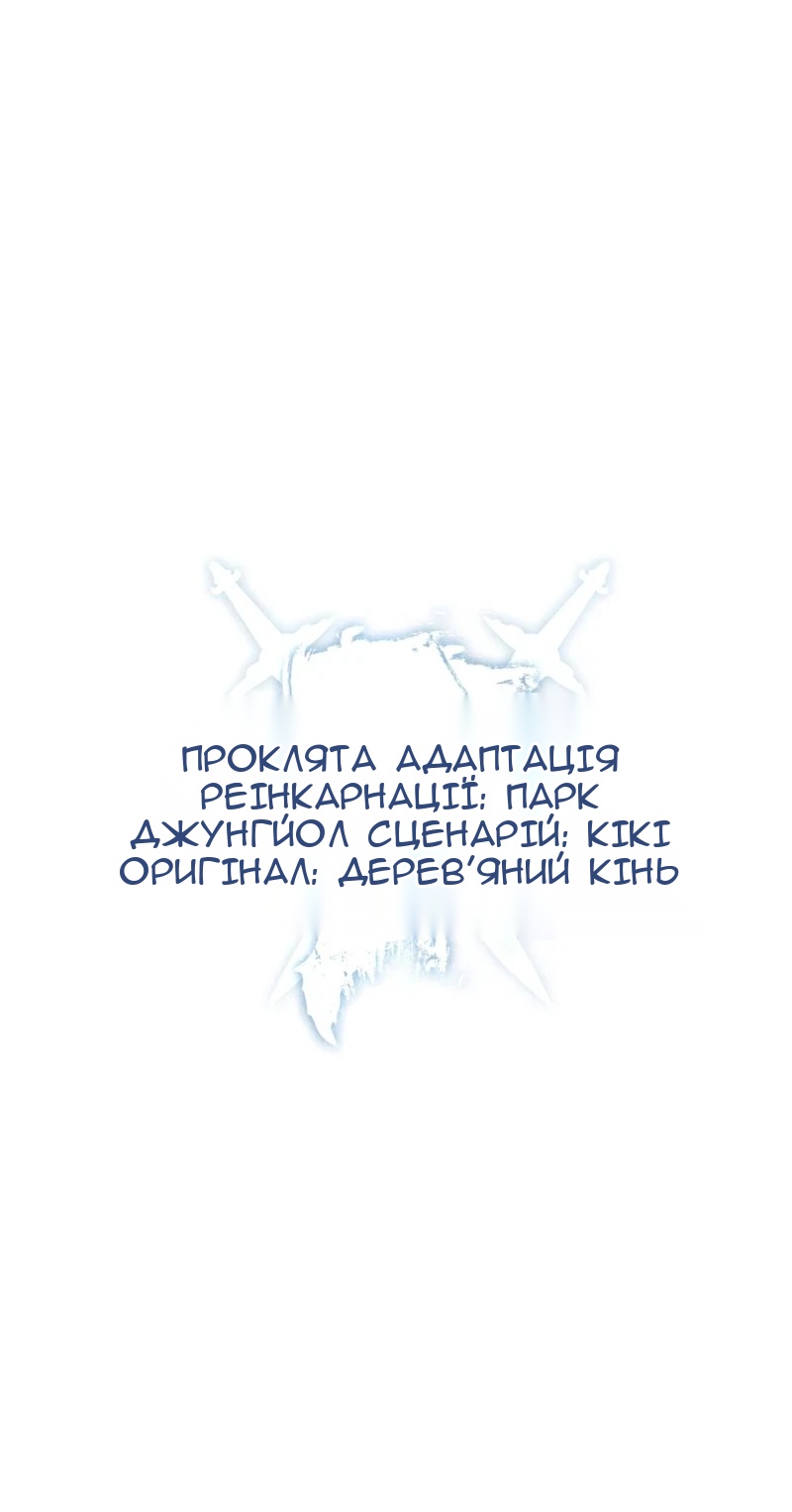 Сторінка 19