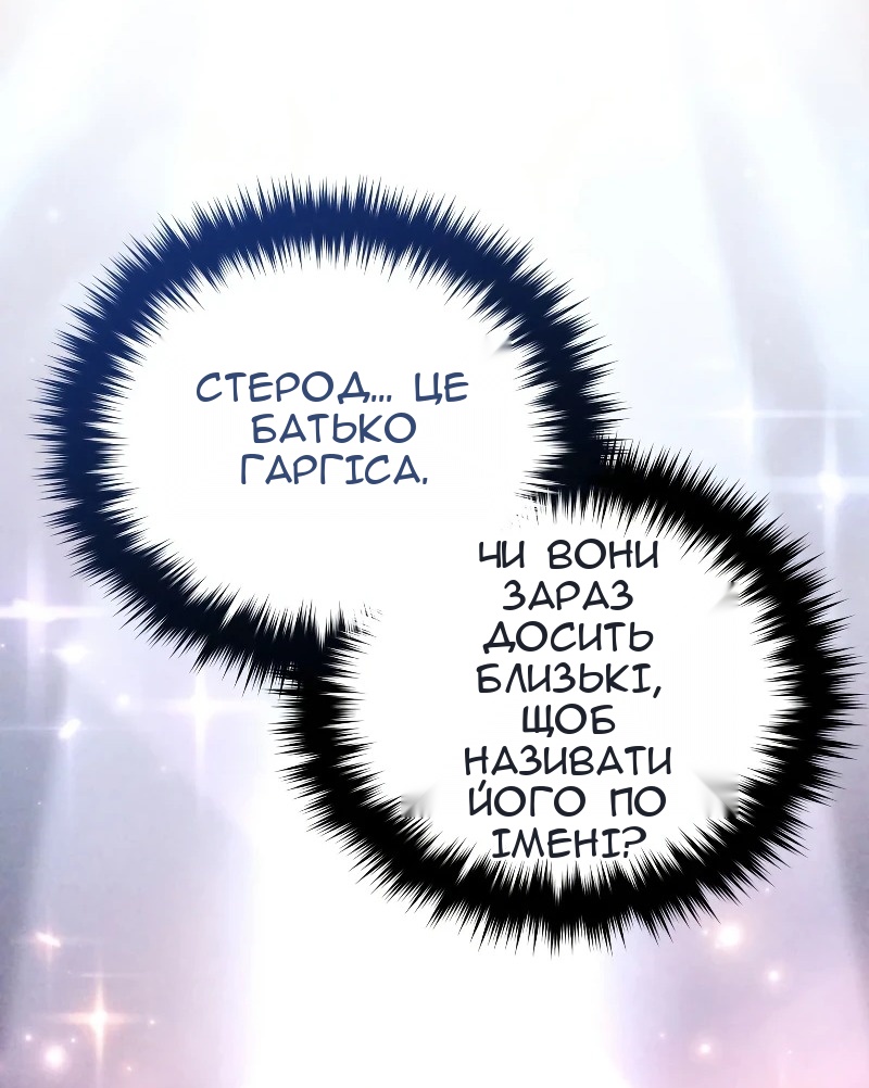 Сторінка 27