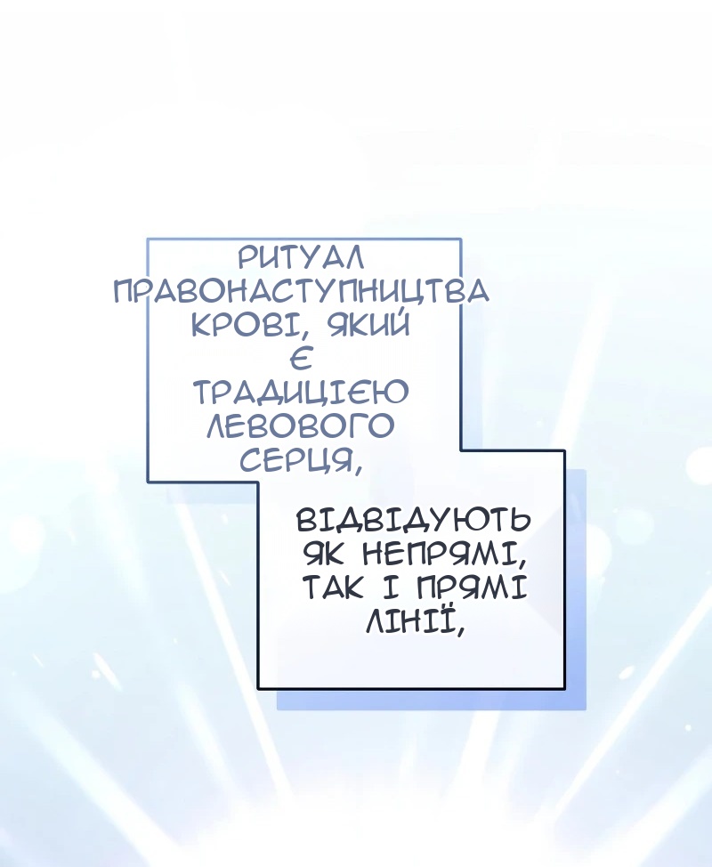 Сторінка 34