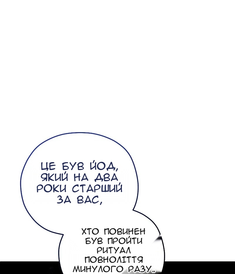 Сторінка 36