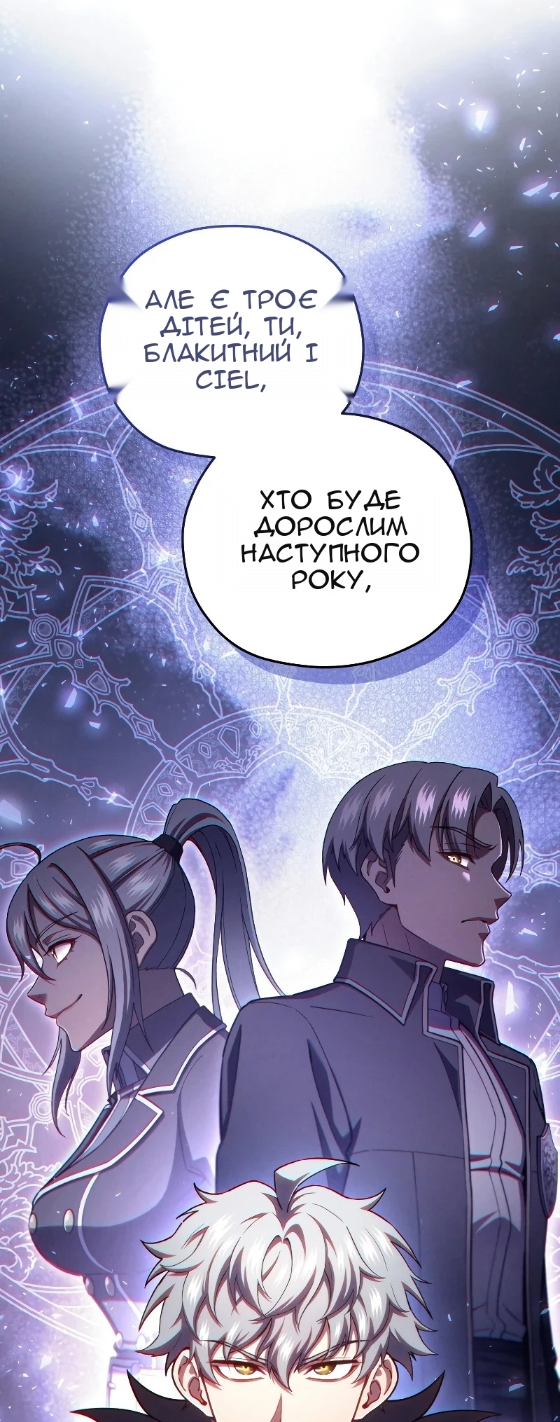 Сторінка 38