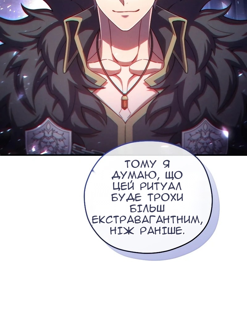 Сторінка 39