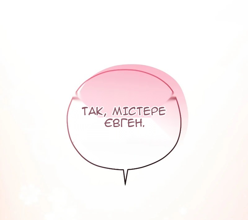 Сторінка 48