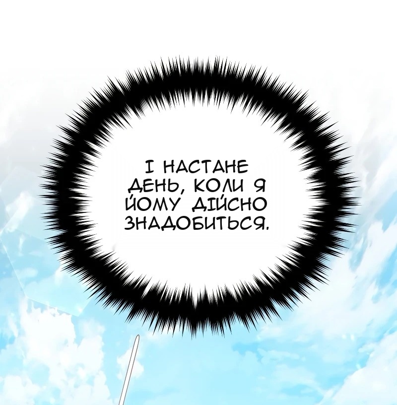 Сторінка 55