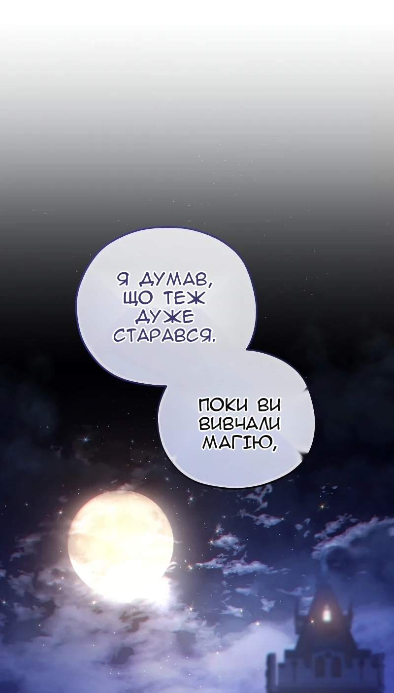 Сторінка 71