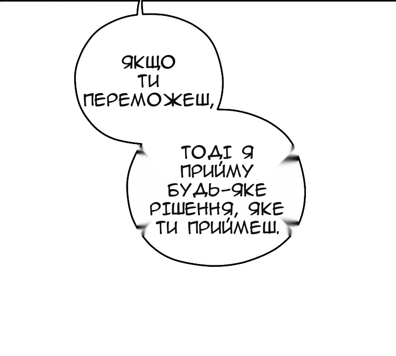 Сторінка 6
