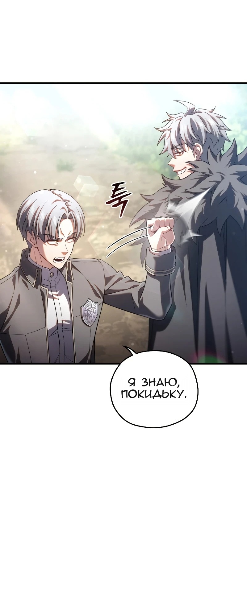 Сторінка 14