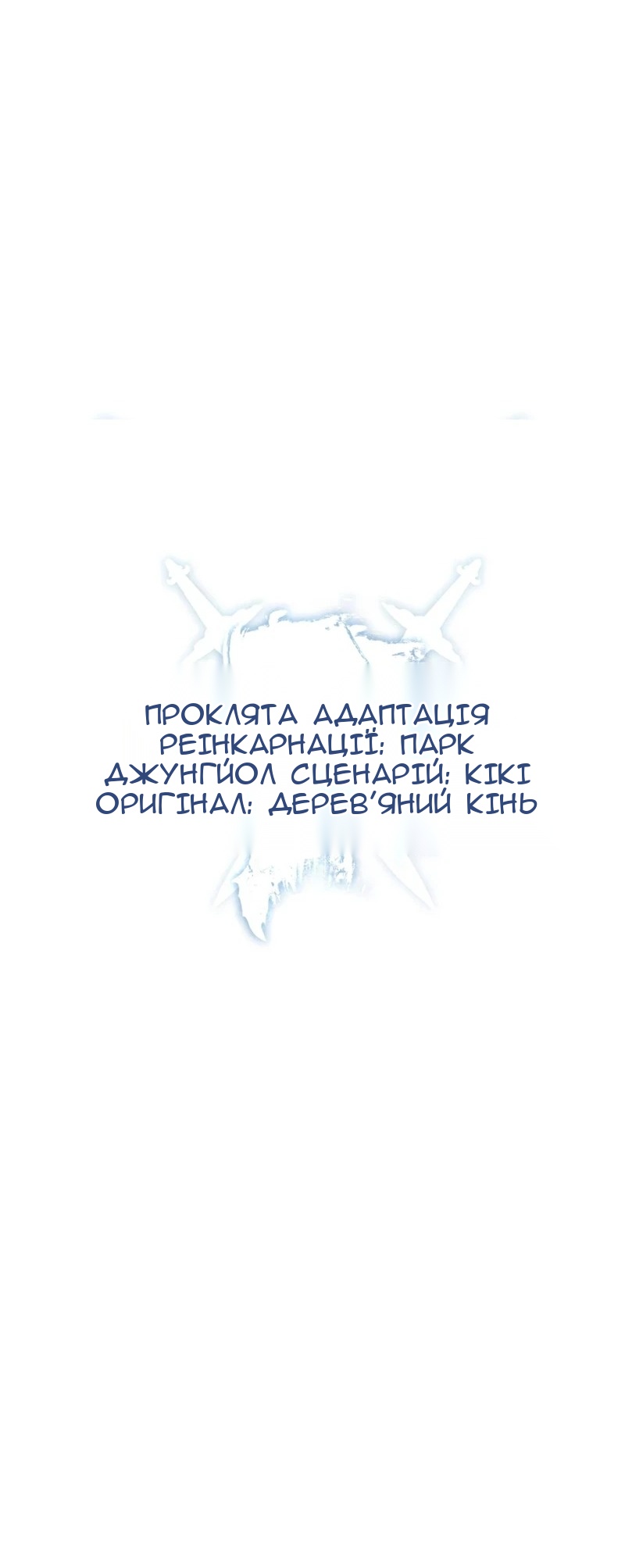 Сторінка 15