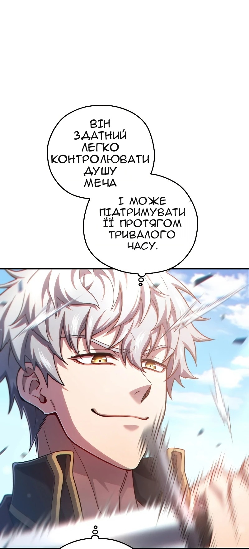 Сторінка 19