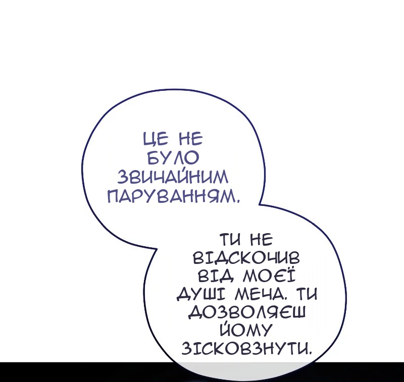 Сторінка 36