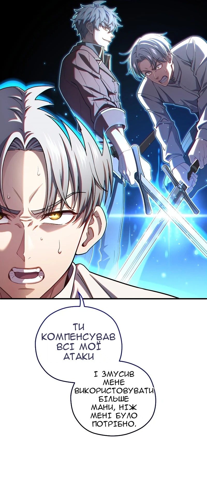 Сторінка 37