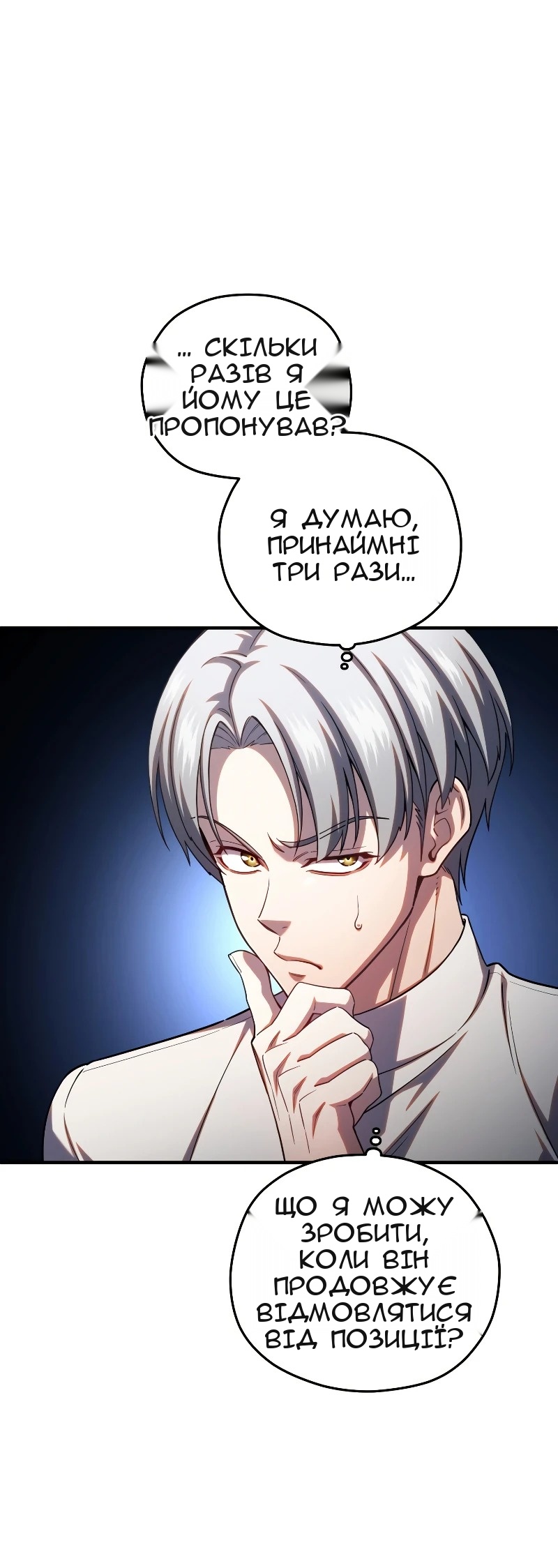 Сторінка 49