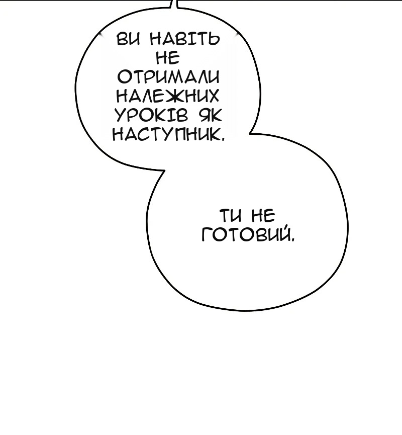 Сторінка 52