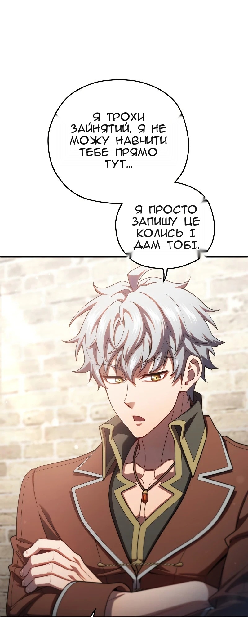 Сторінка 56