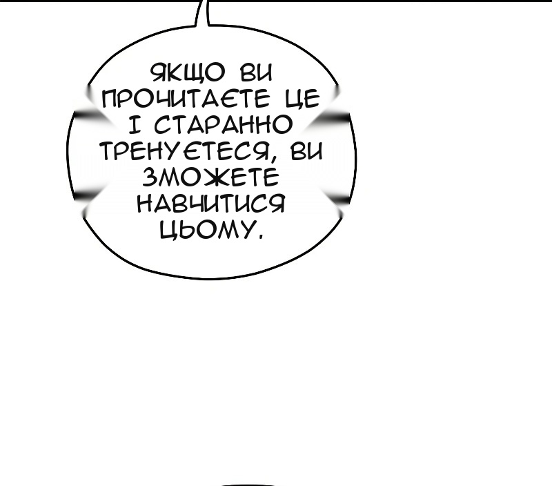 Сторінка 57