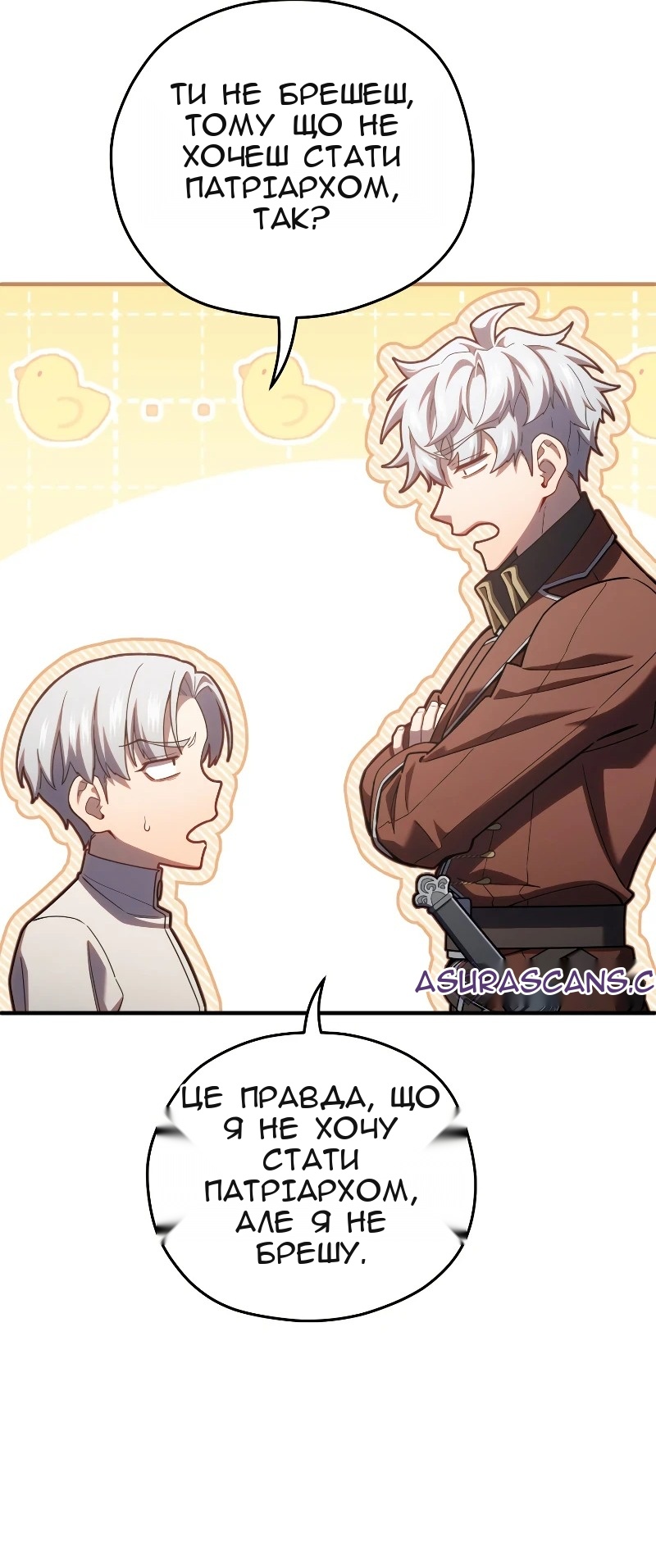 Сторінка 58