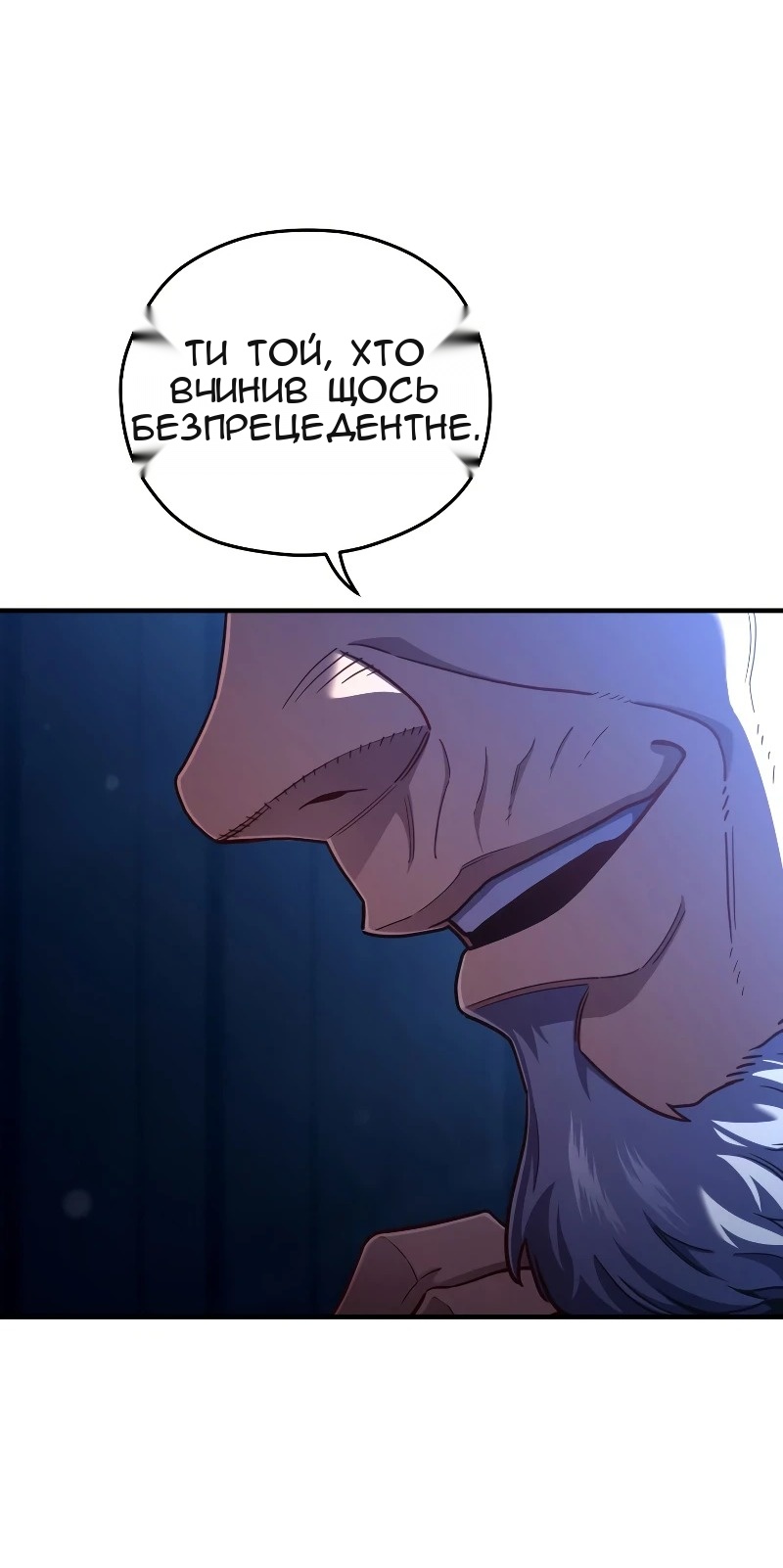 Сторінка 70