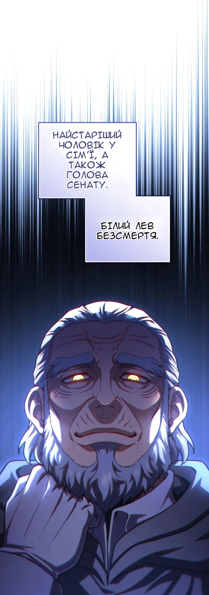 Сторінка 73