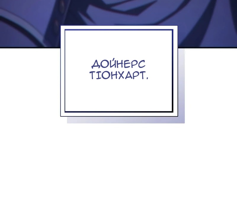 Сторінка 74
