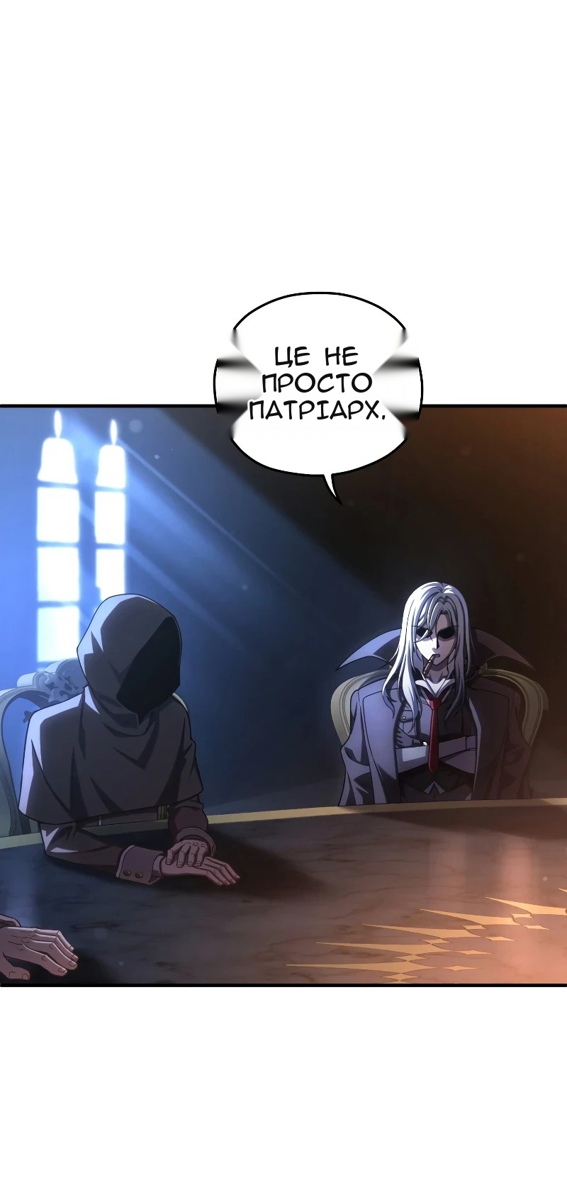 Сторінка 76