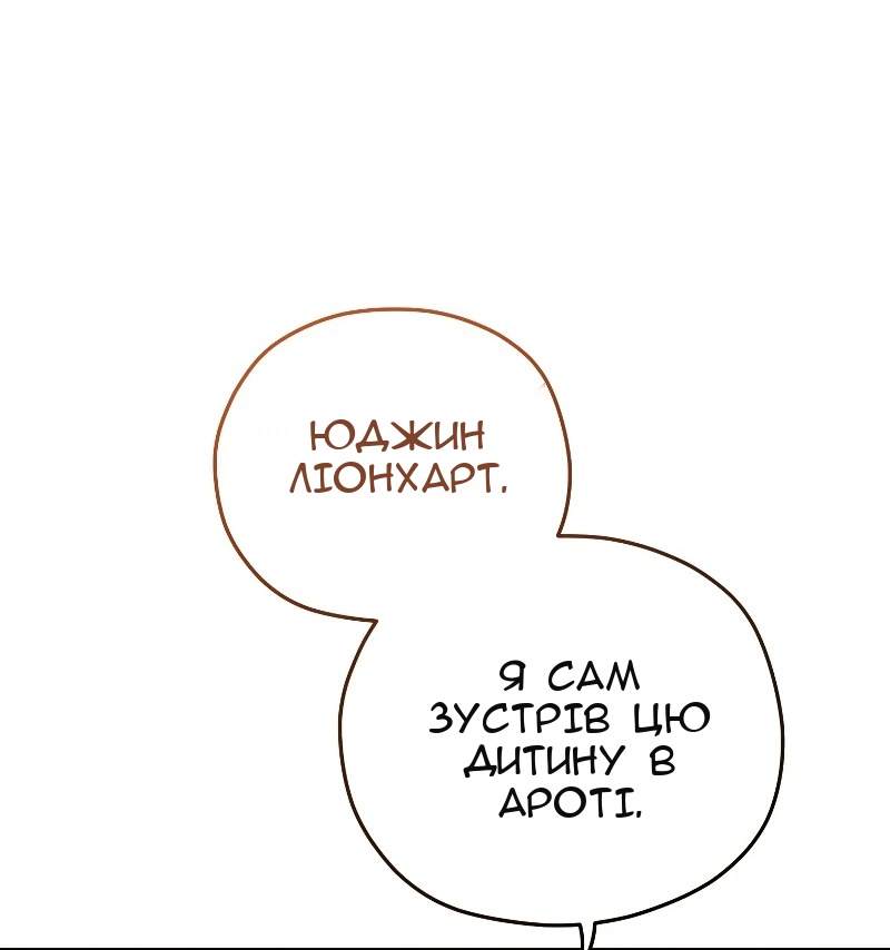Сторінка 77