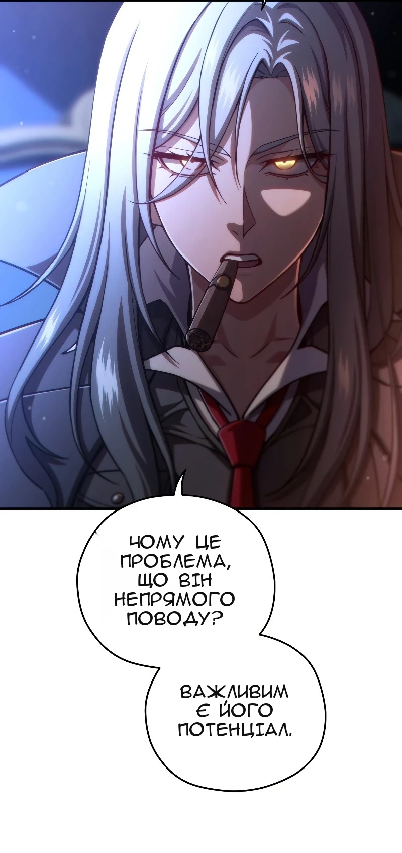 Сторінка 78