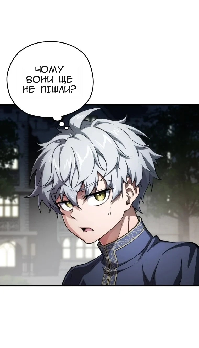 Сторінка 14