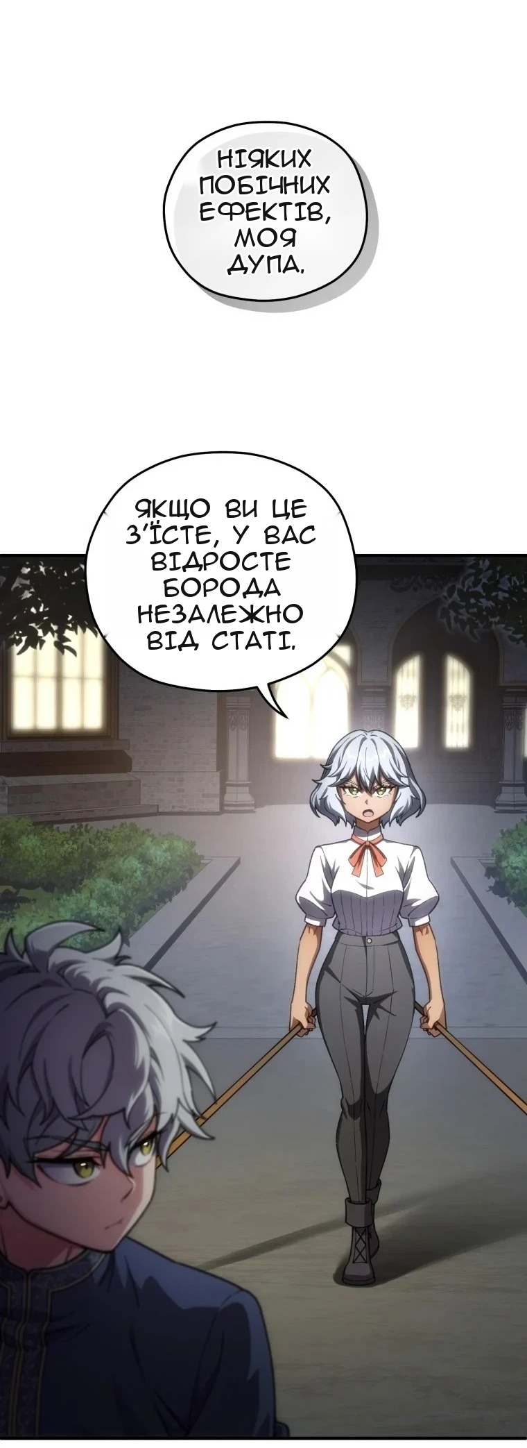 Сторінка 26