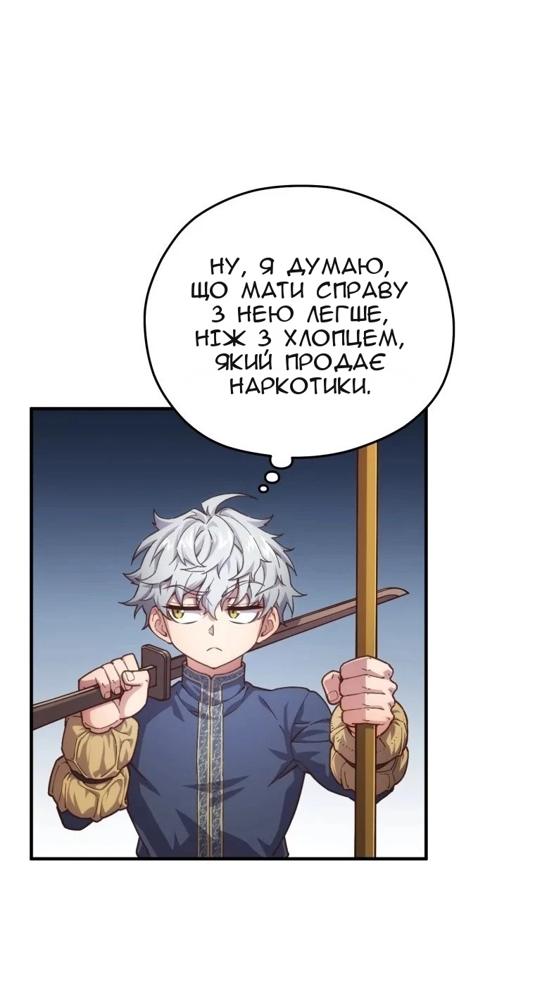 Сторінка 32