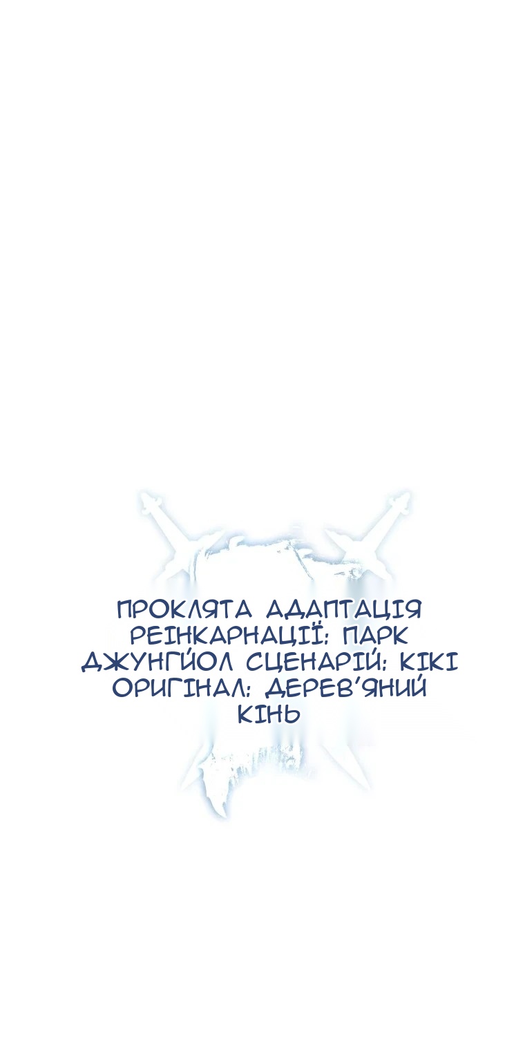 Сторінка 34